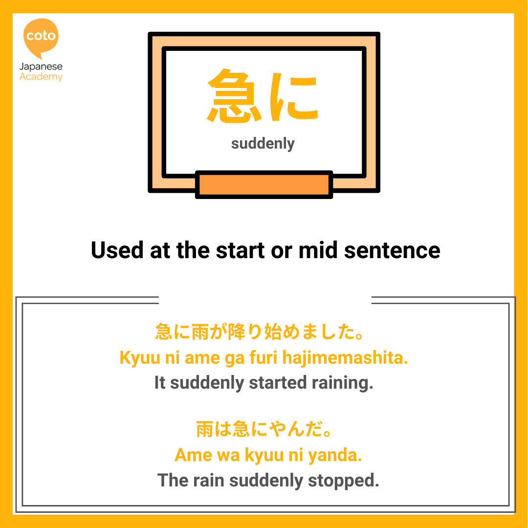 jlpt n4 test grammar point　急に