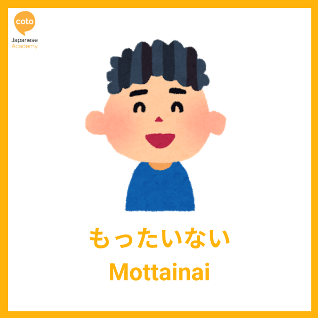 The most useful Japanese Phrases that you wish you learned earlier! - Top 10 List, image, picture, photo, illustration, sasuga
