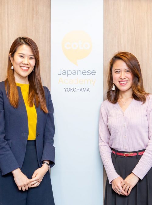 Sasaki and Akiko - Japanese School Yokohama