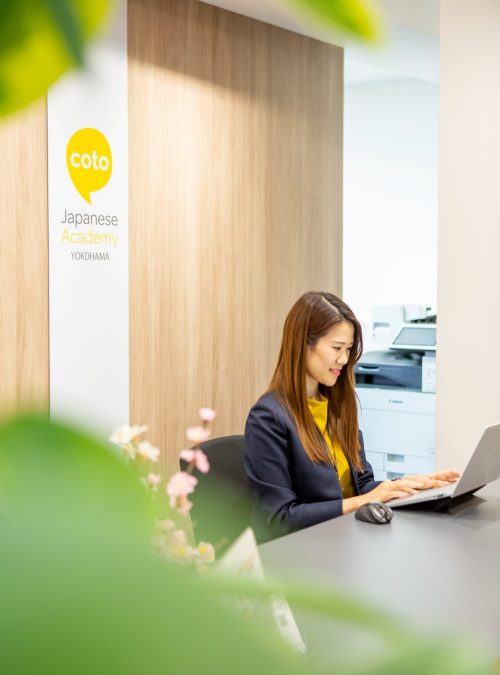 Sasaki-san Yokohama Japanese School Front desk