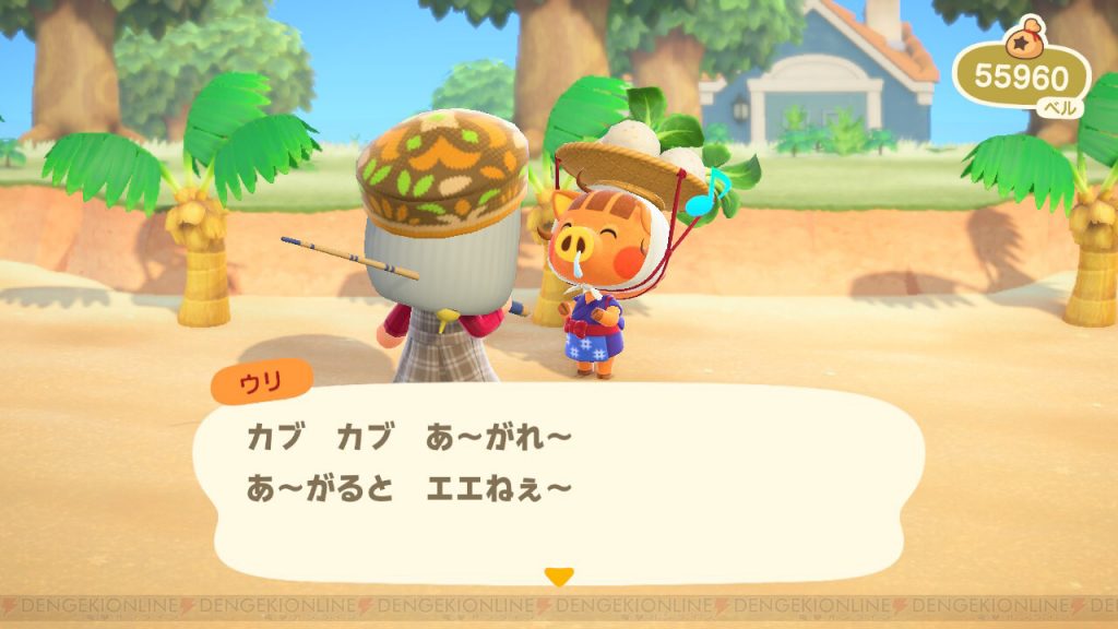 Animal Crossing Japanese talking pig