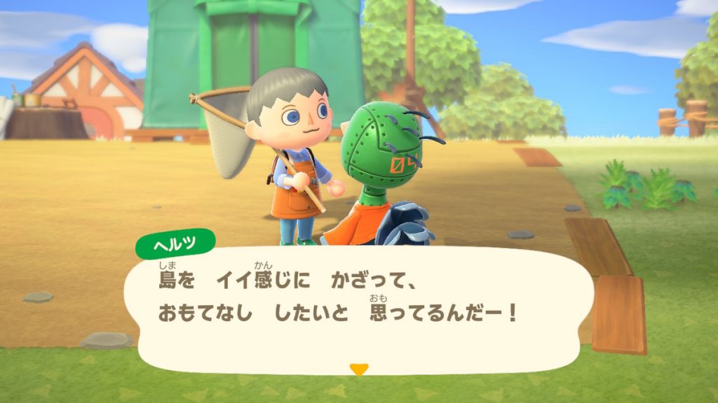 Talking Robot duck in Animal Crossing: New Horizons