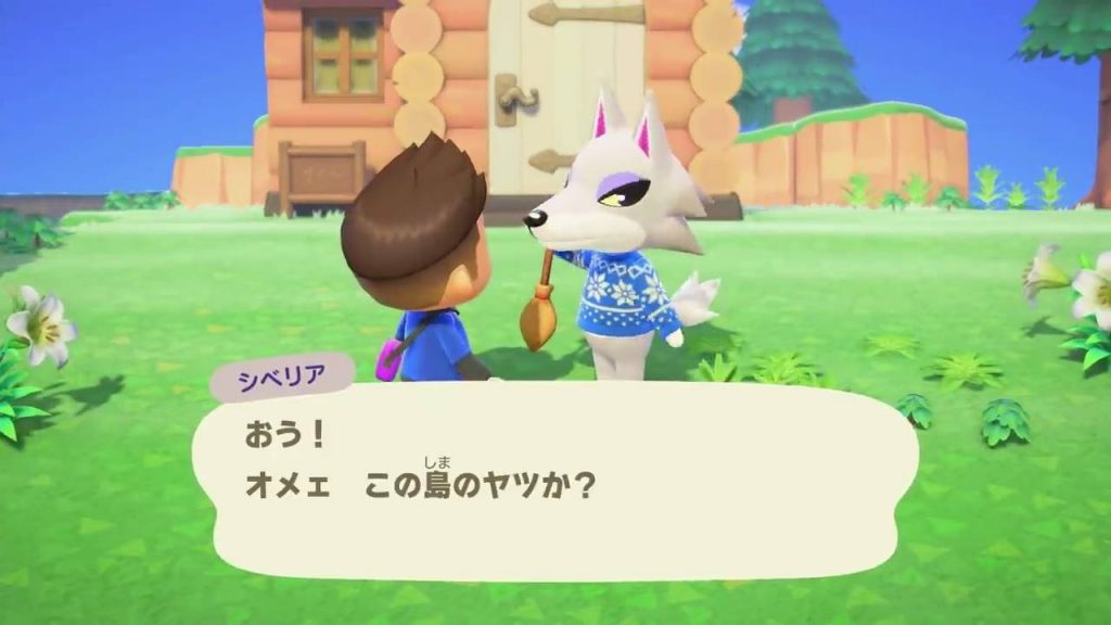Animal Crossing Japanese Conversation with talking dog