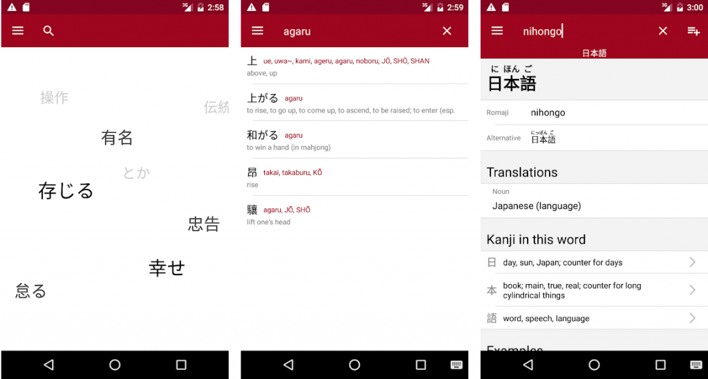 JLPT N2 Study - Japanese App