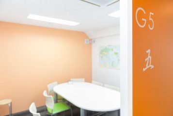 Tokyo Japanese Language School 3rd floor classroom