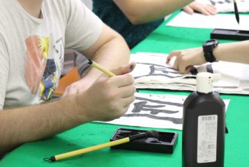 Japanese Calligraphy Workshop