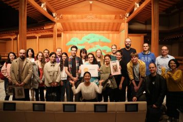 Noh Japanese Theater Experience