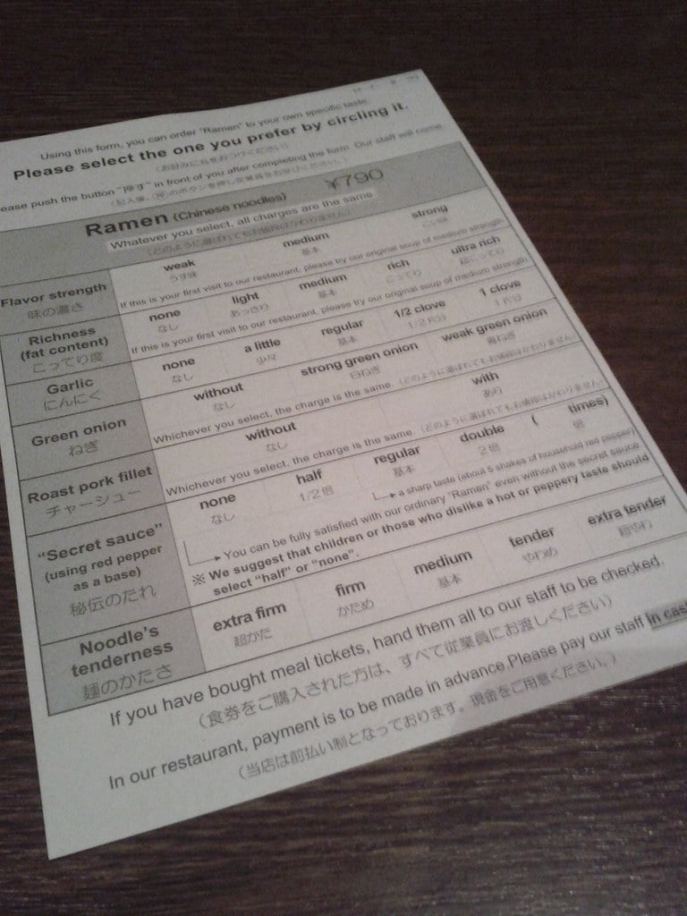 Ichiran, menu, order, paper, selection