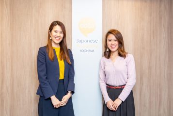 Coto Academy Yokohama