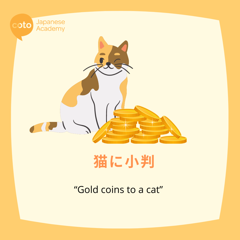 Inspiring Japanese Proverb and Saying