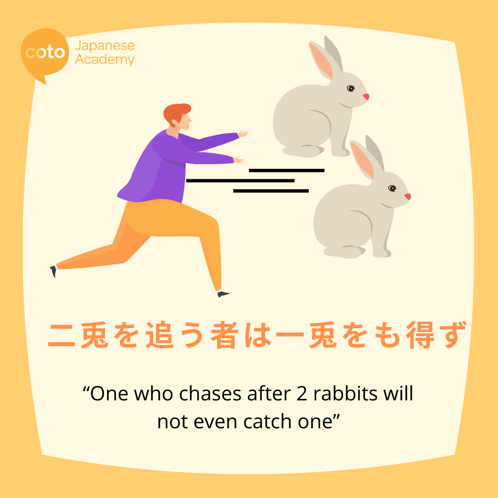 Inspiring Japanese Proverb and Saying