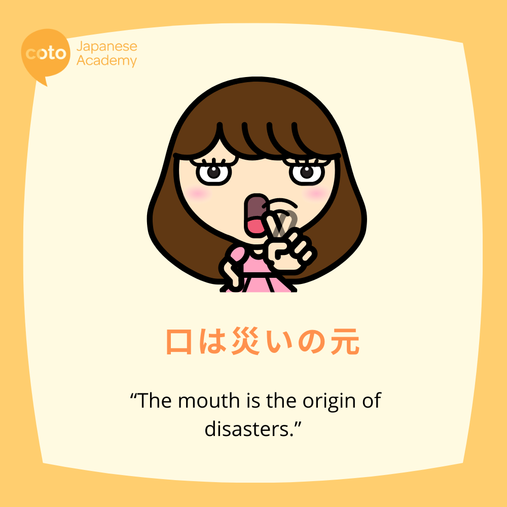 Inspiring Japanese Proverb and Saying