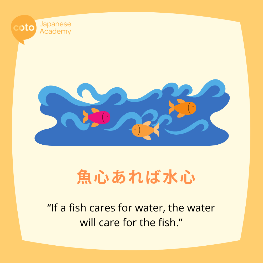 Inspiring Japanese Proverb and Saying