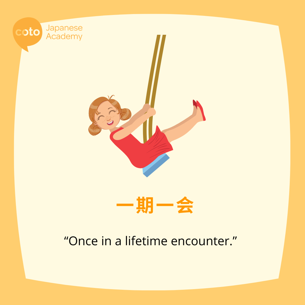 Inspiring Japanese Proverb and Saying