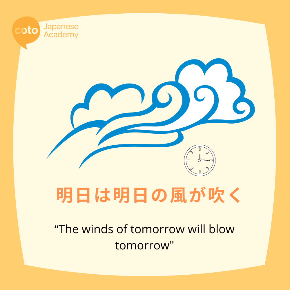 Inspiring Japanese Proverb and Saying