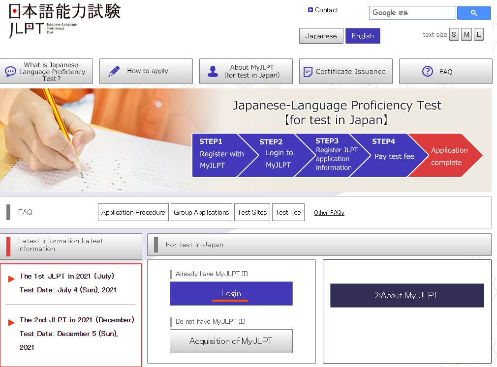MyJLPT homepage
