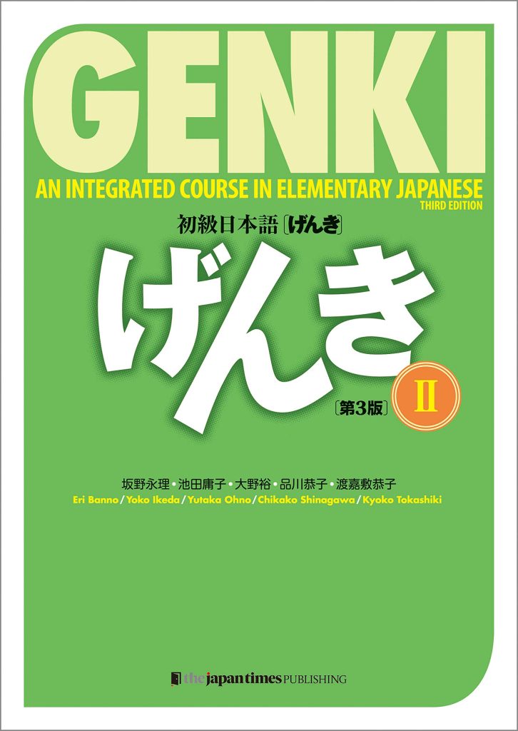 genki jlpt n4 textbooks