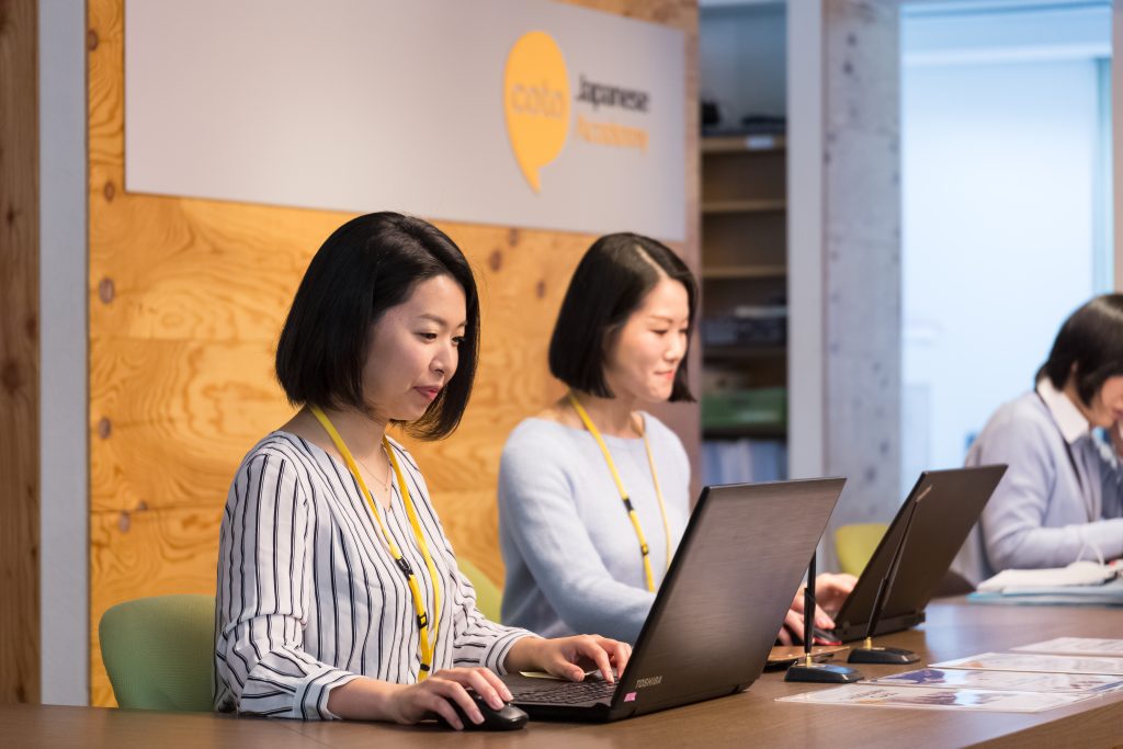 coto academy review summer 2022