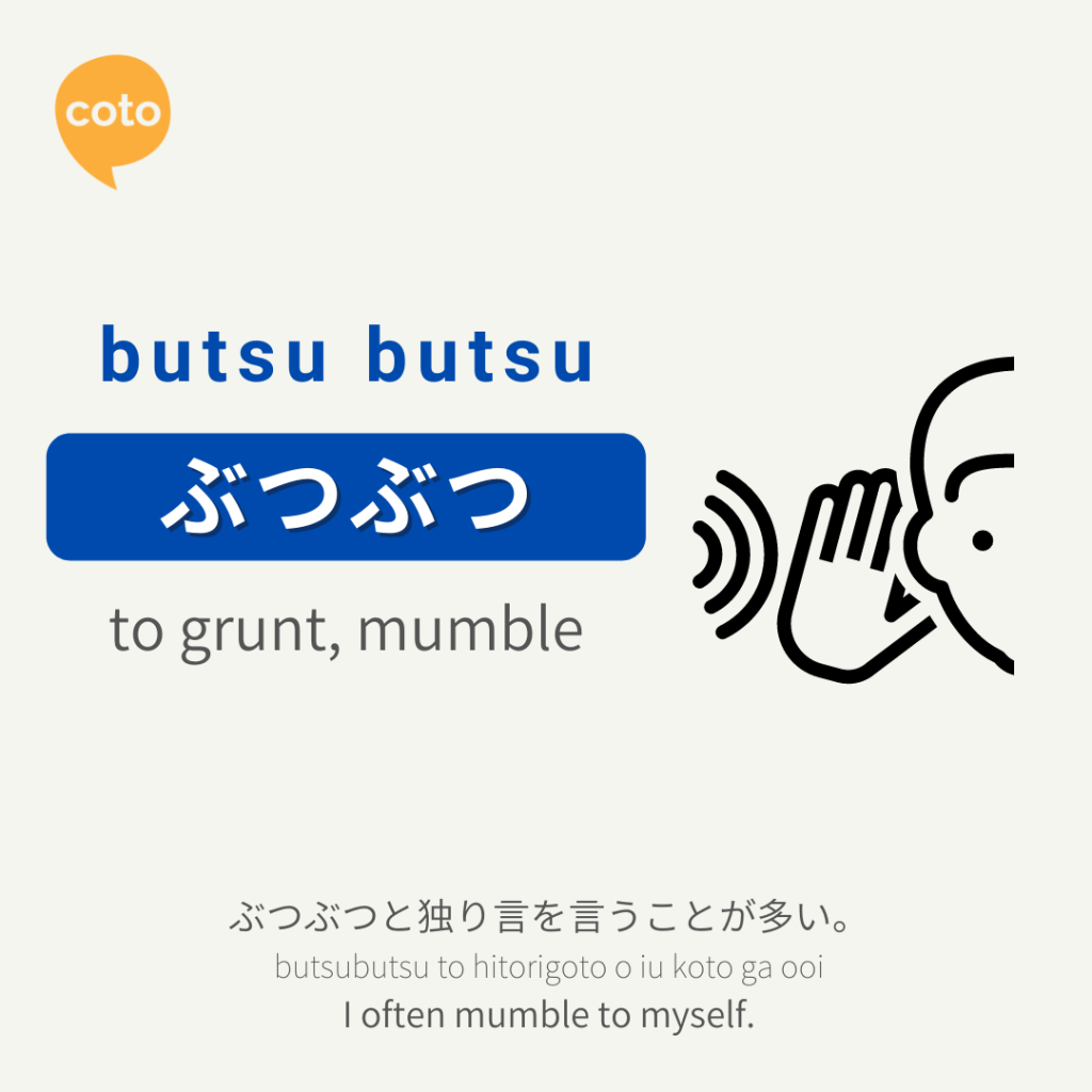 butsu butsu japanese onomatopoeia