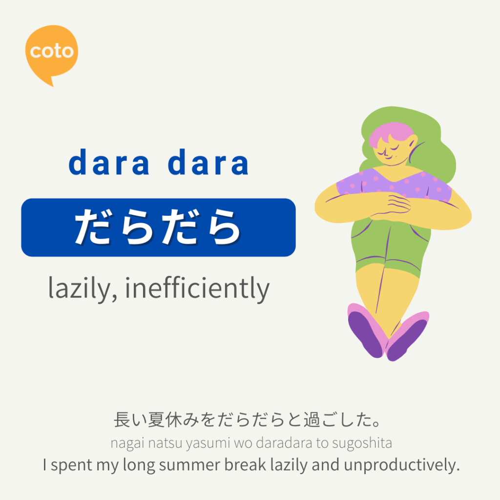 dara dara japanese onomatopoeia