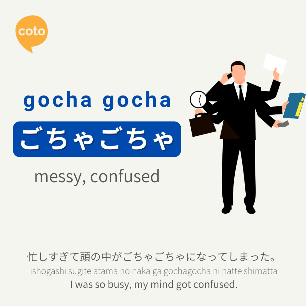 gocha gocha japanese onomatopoeia