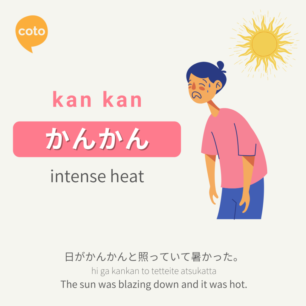 kan kan japanese onomatopoeia