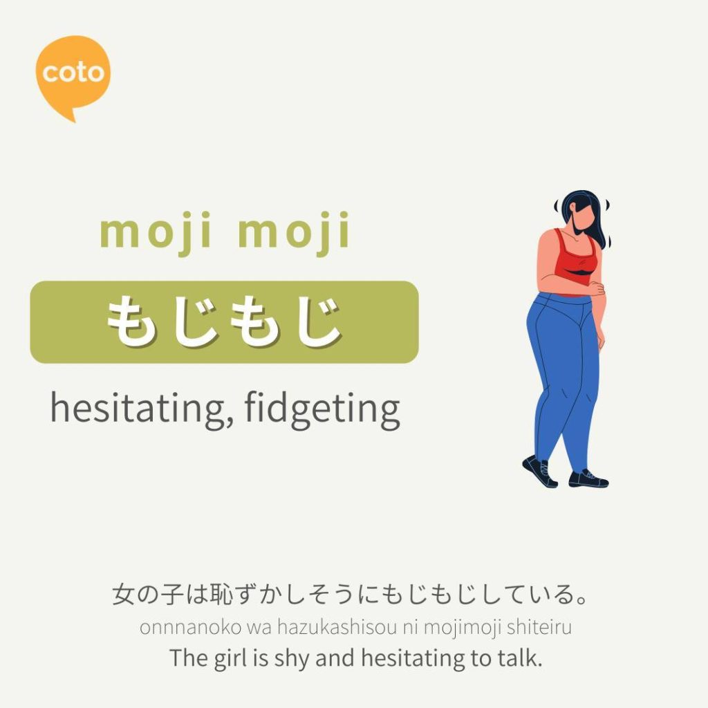 moji moji japanese onomatopoeia