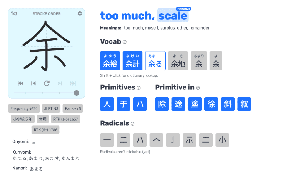migaku kanji god anki