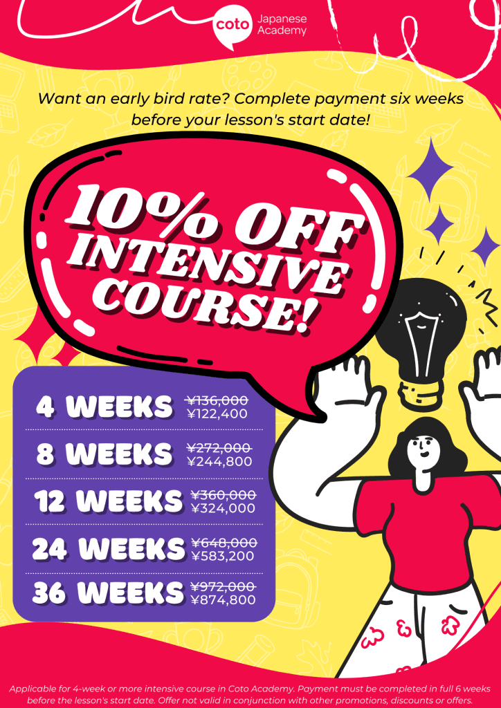 Coto Academy's 10% Off Intensive Course