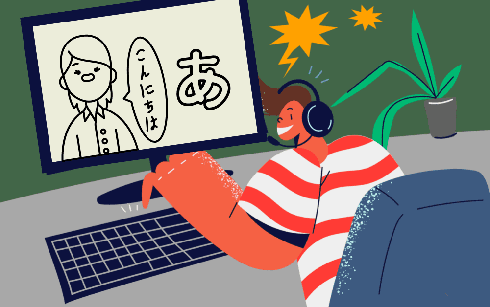 learn japanese with adhd