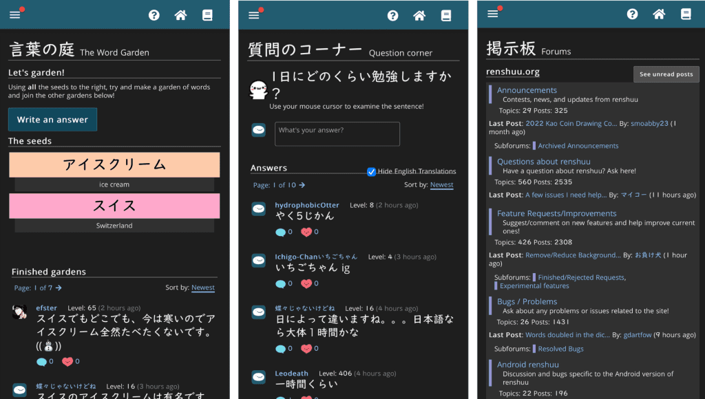 is renshuu a good app to learn japanese