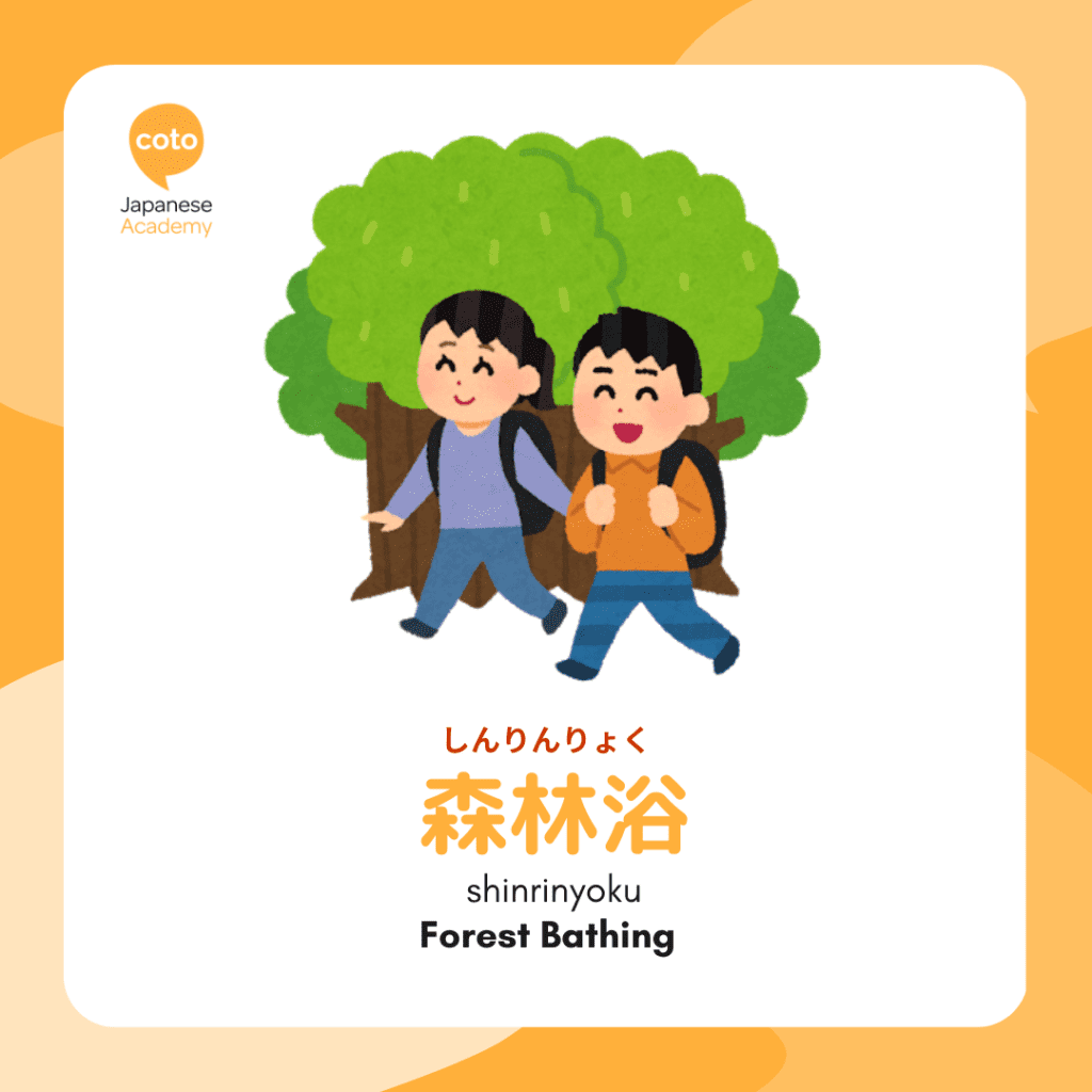 unique japanese words shinrinyoku forest bathing