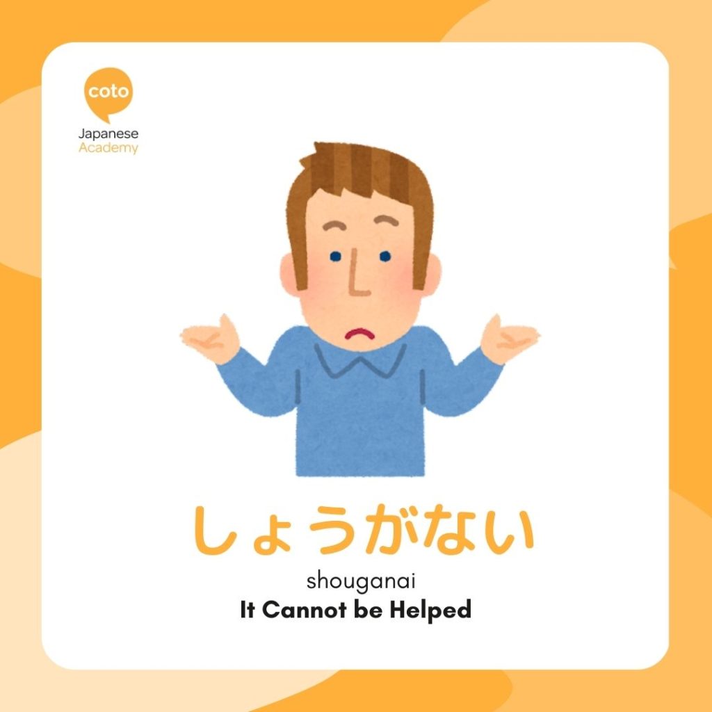 unique japanese words shouganai