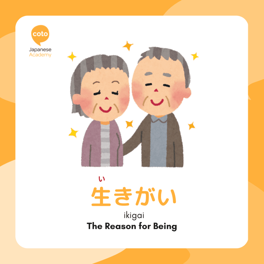 unique japanese words that's hard to translate: ikigai