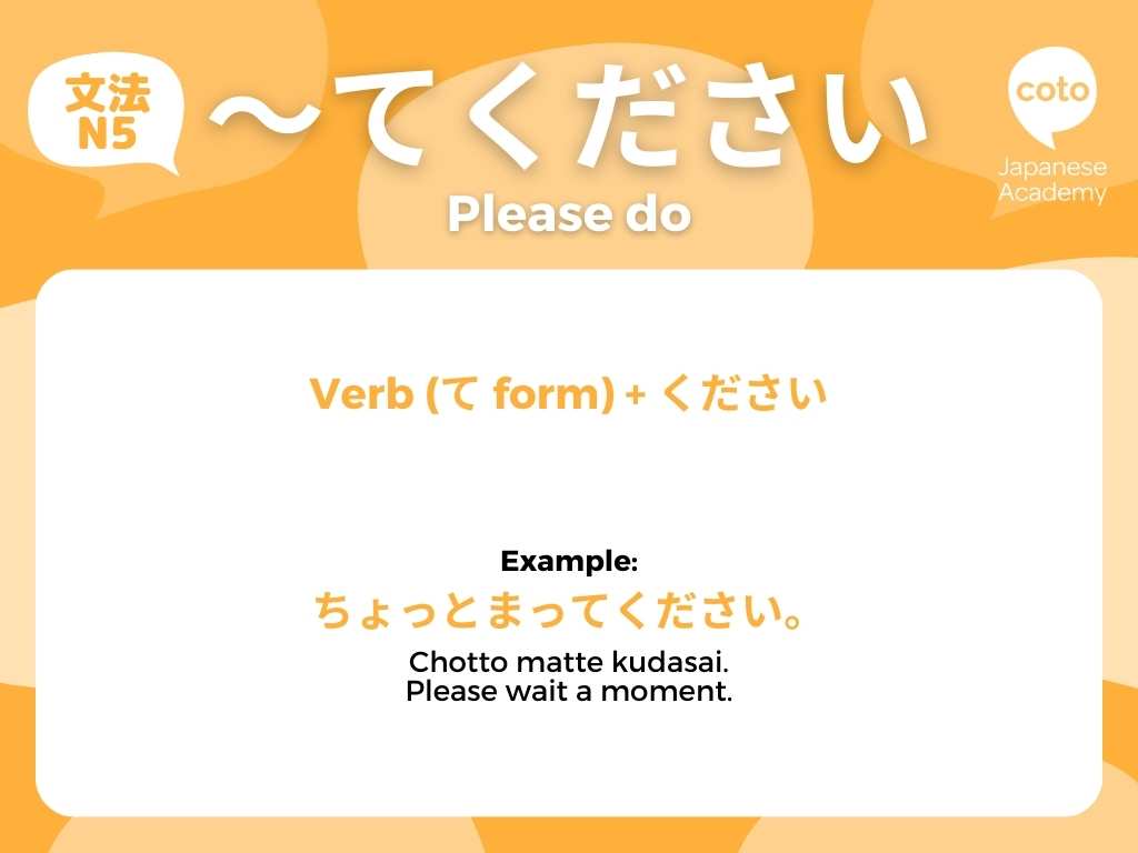 ～てください jlpt n5 grammar te kudasai
