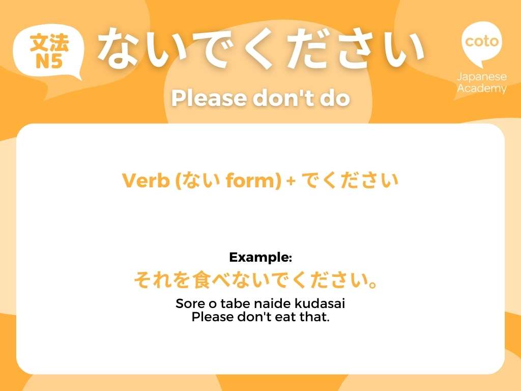 jlpt n5 naide kudasai ないでください