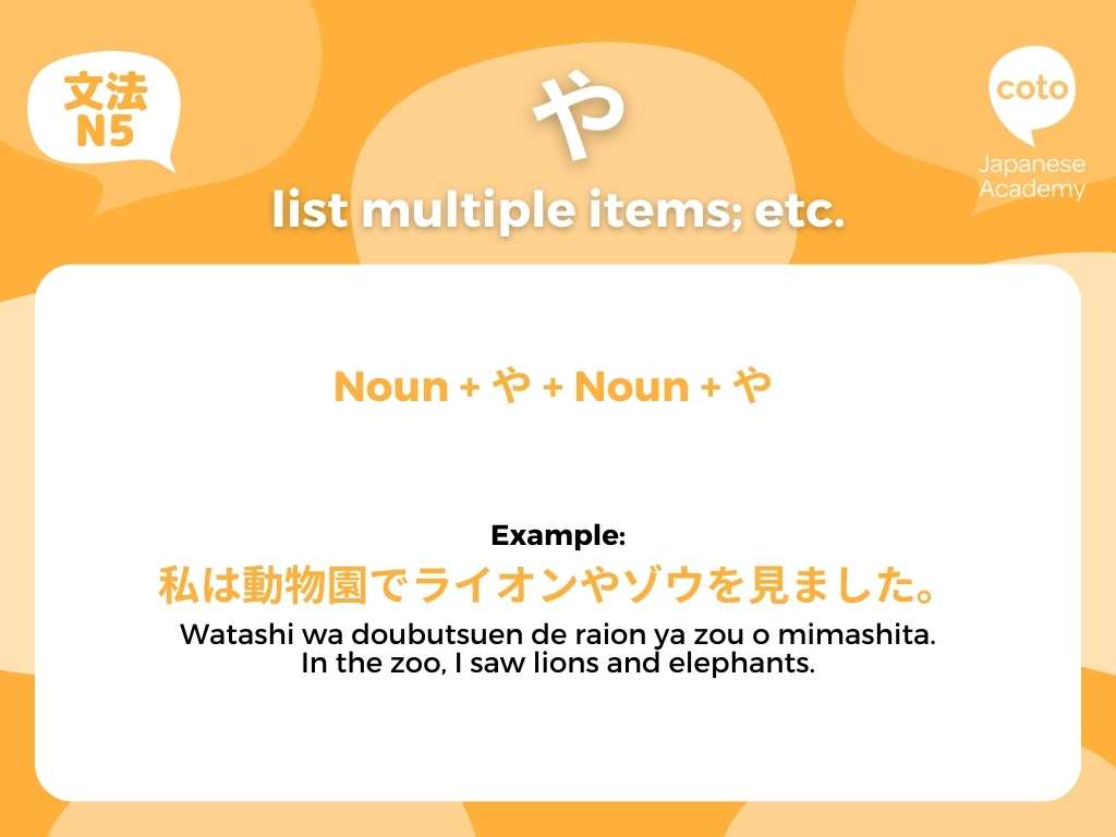 ya jlpt n5 grammar や