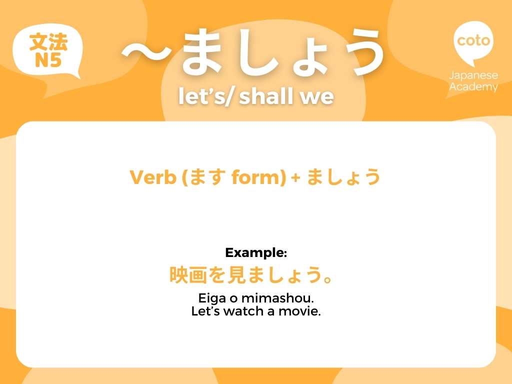 jlpt n5 grammar ～ましょう mashou