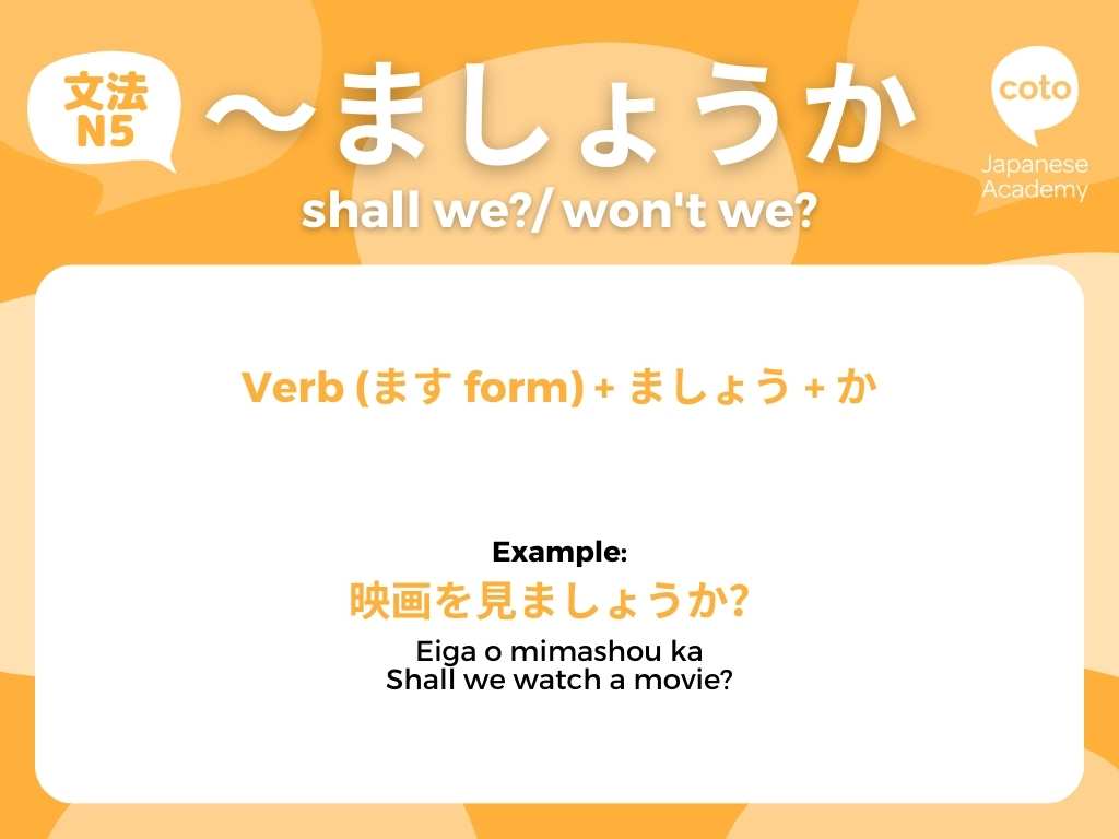 jlpt n5 grammar mashouka ～ましょうか